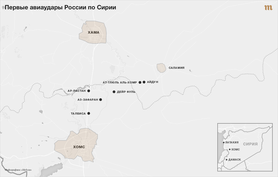 Сірыйская журналістка: Расія і ЗША пераследуюць розныя мэты