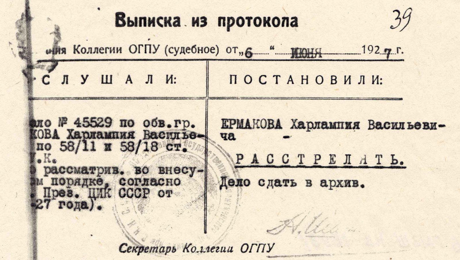 "У 1918-м вам адключылі інтэрнэт". Як распавядаць "пакаленню Y" пра жыццё ў СССР