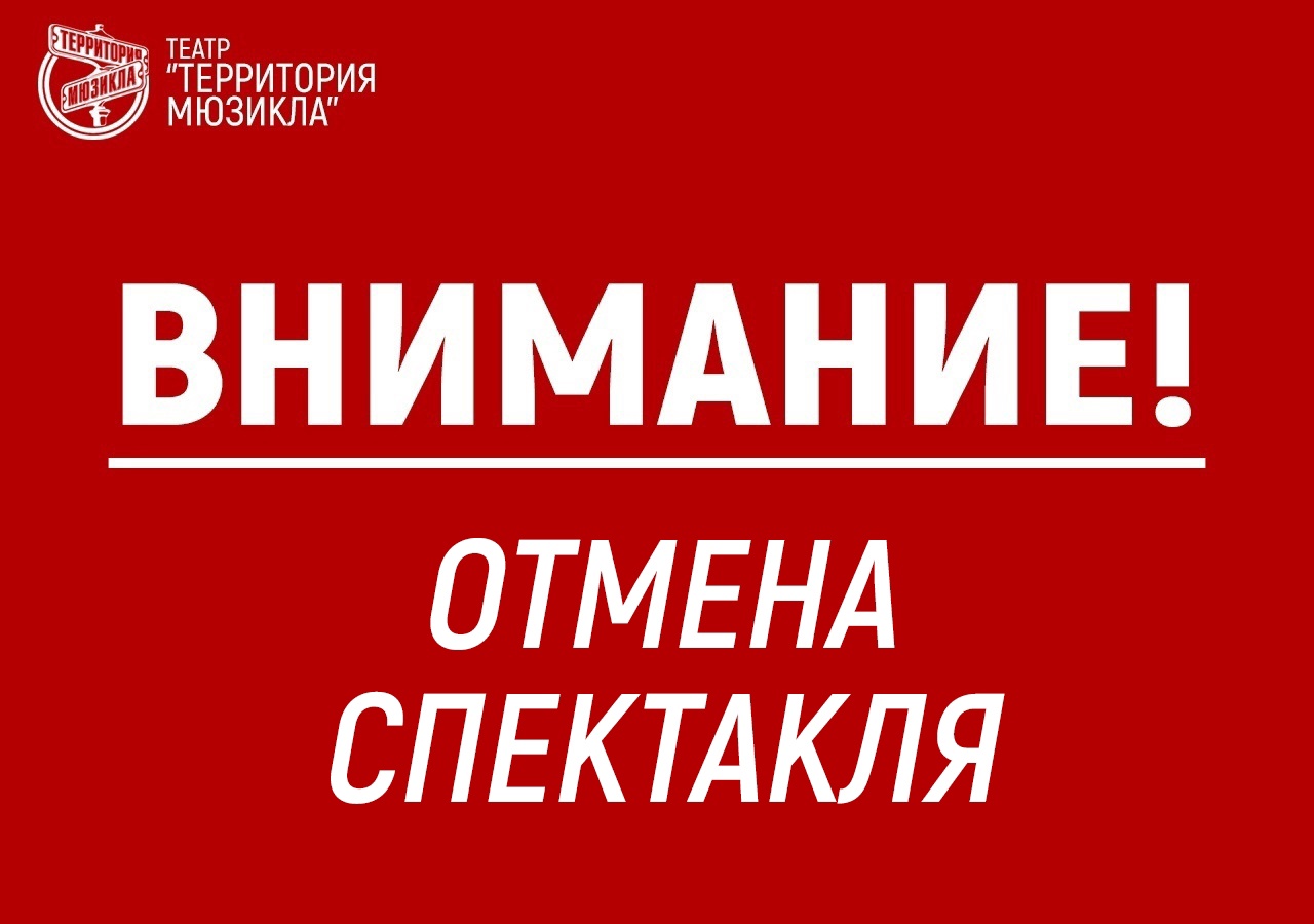 У Мінску недзяржаўнаму тэатру зноў забаранілі паказаць спектакль "Фігаро"