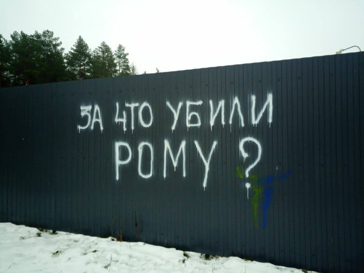 Дворы не уснули: соседи разъезжаются, но продолжают бороться с Лукашенко