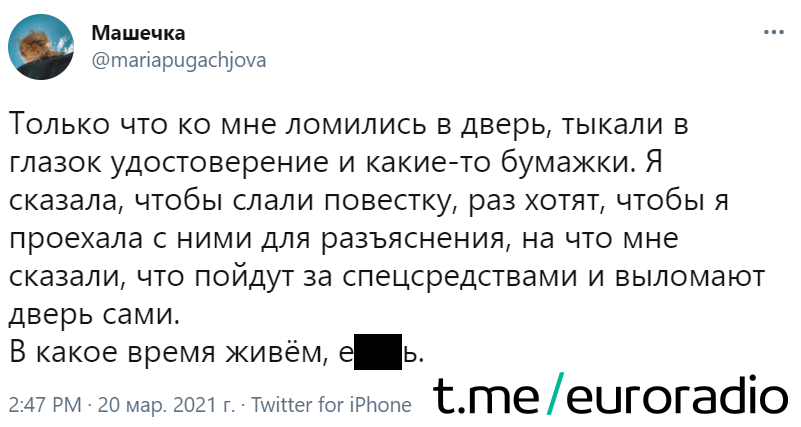 Силовики пытались попасть в квартиру участницы протестов — она их не пустила