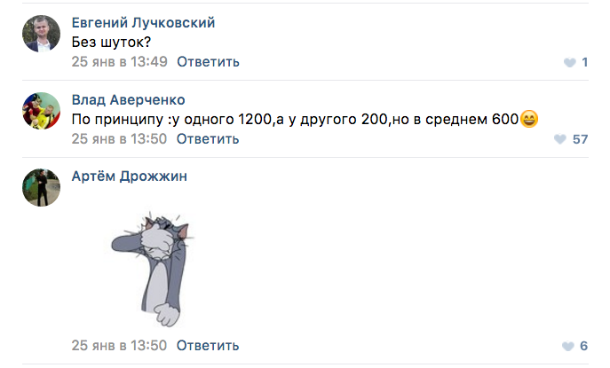 Где мои 666 рублей? Могилевчане возмутились данными о средней зарплате