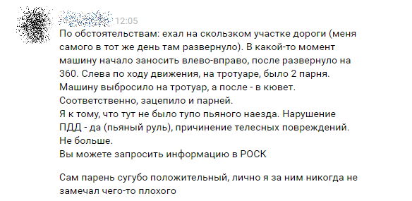 Маці не хочуць турмы для ўчастковага з Глуска, які п’яным збіў іх дзяцей