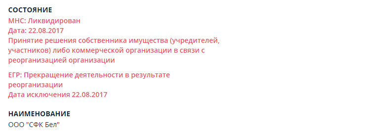 Бизнесмен вышел из тюрьмы и обнаружил, что его фирма переписана на сестру