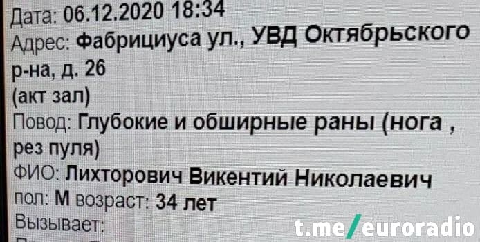 Среди задержанных в воскресенье — сыновья бывшего пресс-секретаря МВД 