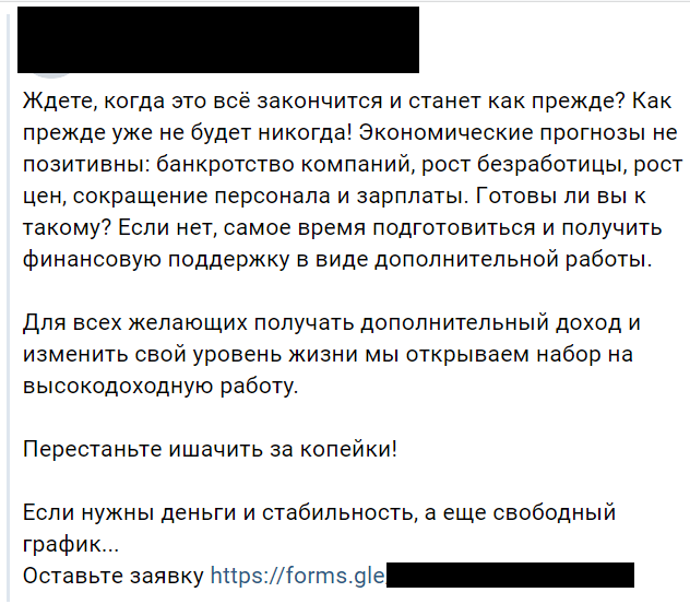 “280 кладов в неделю”: как наркодилер уговаривал журналиста делать “закладки”