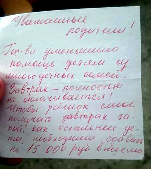 Мінскіх школьнікаў са шматдзетных сем’яў пазбавілі бясплатных сняданкаў