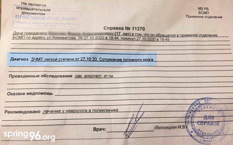 У Мінску сілавікі збілі ў аўтобусе непаўналетніх студэнтаў-забастоўшчыкаў