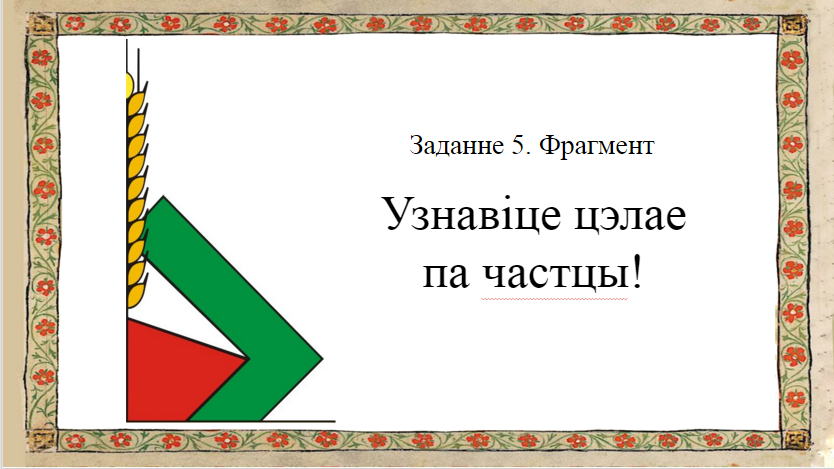 Выпрабуй сябе: адкажы на пытанні новага паб-квіза па-беларуску!