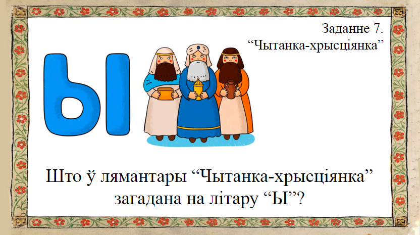 Выпрабуй сябе: адкажы на пытанні новага паб-квіза па-беларуску!