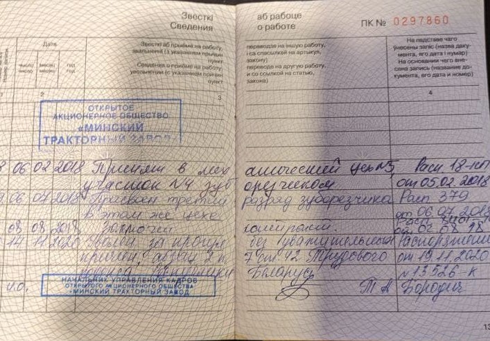 Рабочий с МТЗ: Вступил в стачку 18-го, а 19-го узнал, что уволен пять дней назад