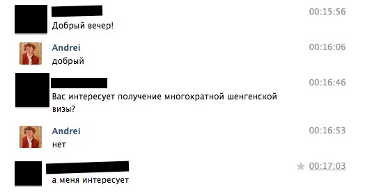 "Як па акцыі паехаць у Іран ці Ігіл, не зразумеў, як правільна"