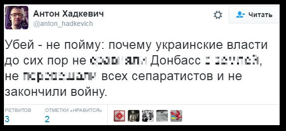 Забіралі за "распальванне", але адпусцілі: гісторыя аднаго твіта і яго аўтара