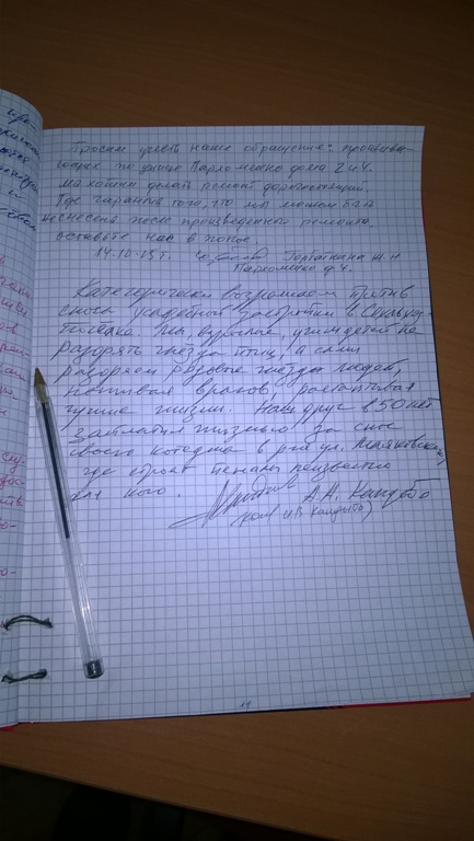 Грамадскія абмеркаванні генплана Мінска: Што знясуць, а што пабудуюць