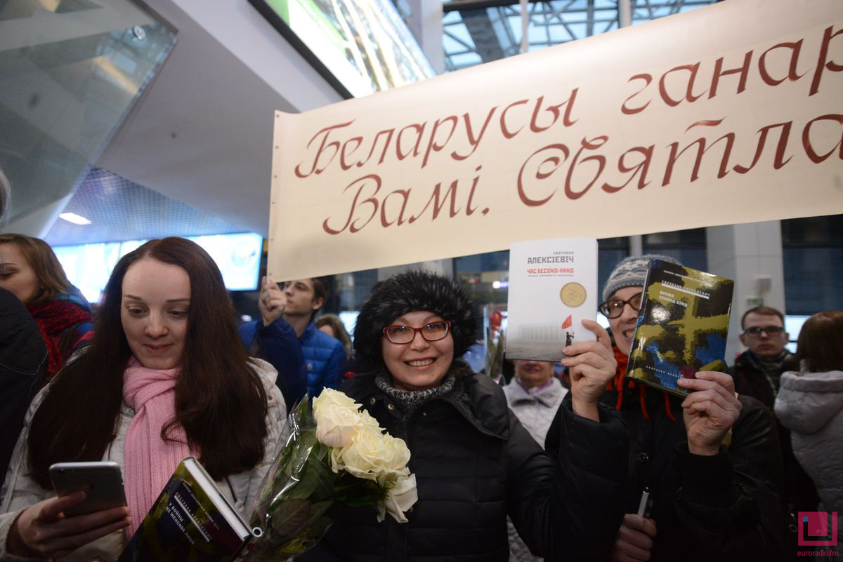 Як у Мінску сустракалі Святлану Алексіевіч (фотарэпартаж)