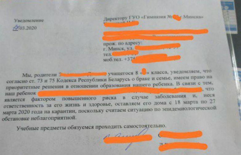 “Волков бояться — в лес не ходить”: школьные лагеря будут работать