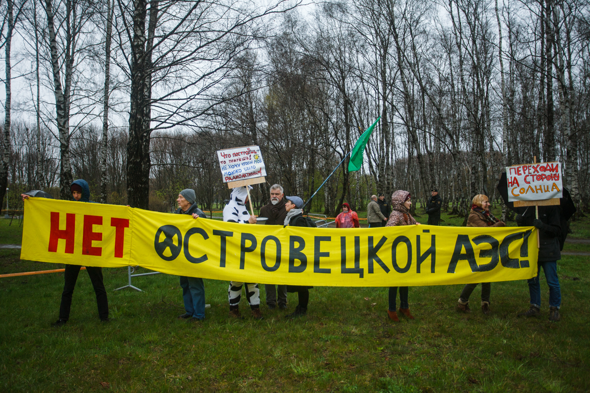 Медведи, драконы и динозавры. Как "зеленые" готовились к Чернобыльскому шляху