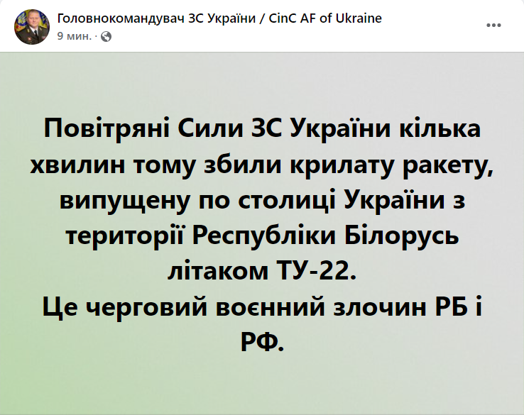 Убиты гражданские, горел газопровод, ракеты РБ: сводка боевых действий в Украине