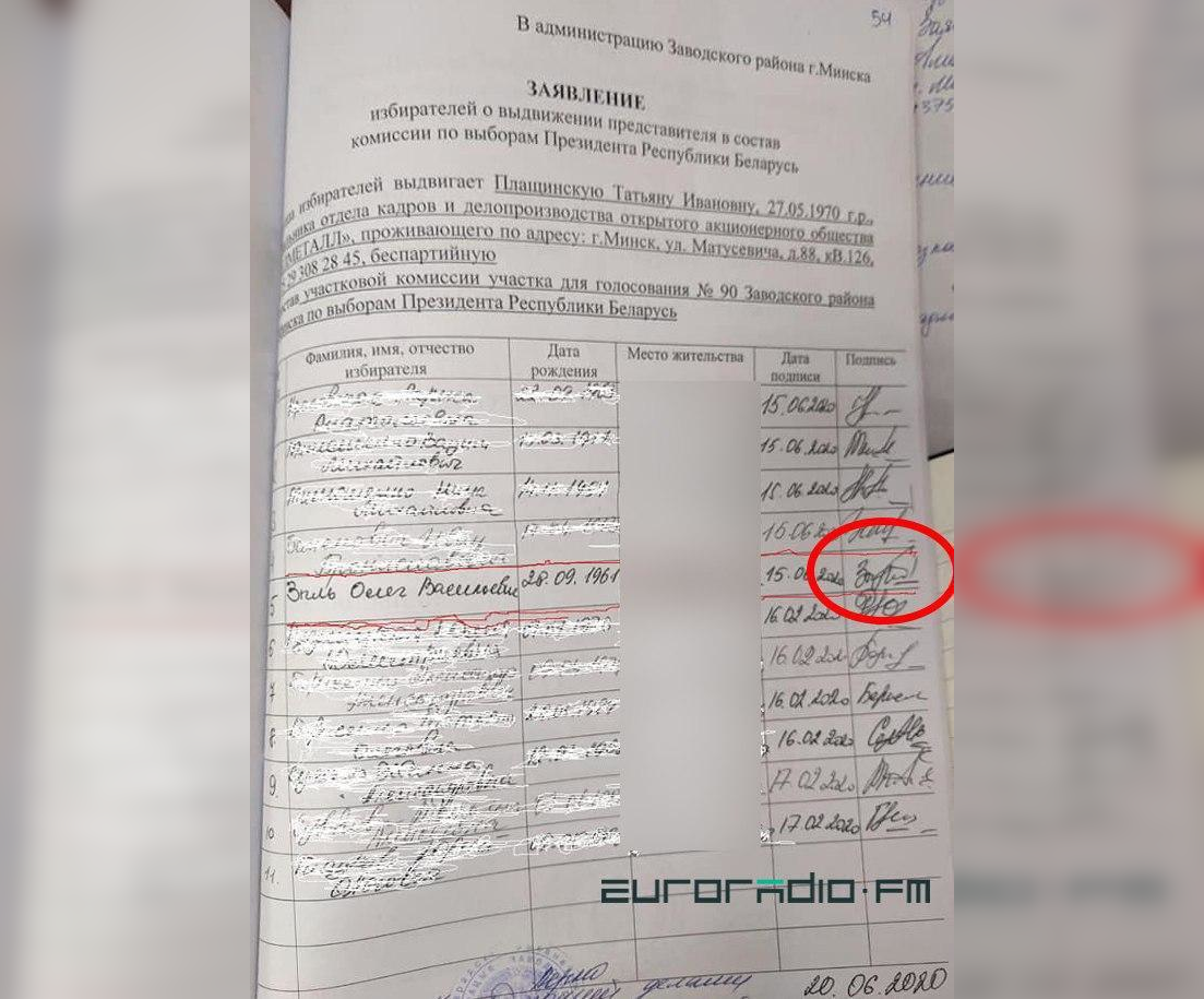 Міліцыя не знайшла 10 адрозненняў у сапраўдным і падробленым подпісах мінчука