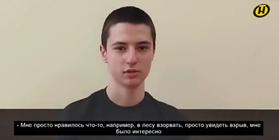 КГБ задержал подростков, которые взрывали в лесу баночки из-под йода