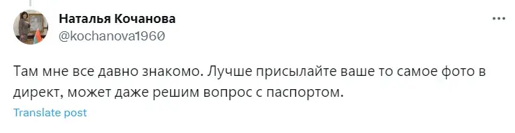 "Взял взломщика с поличным": соцсети — о дикпике Олега Гайдукевича