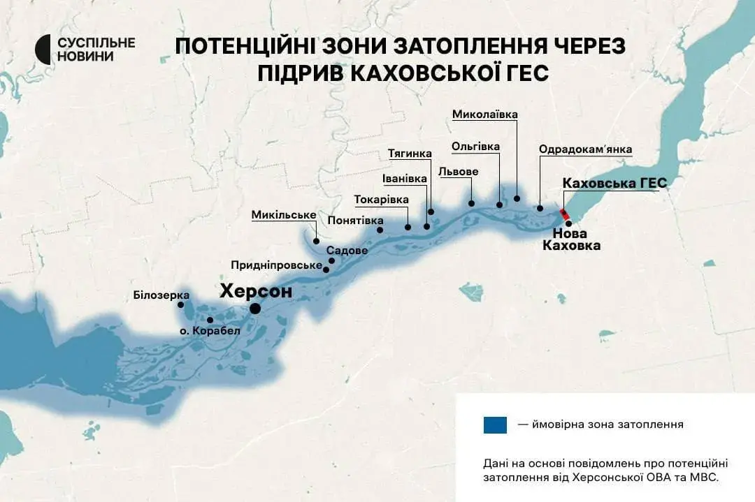 "Шакаваная разбурэннем Кахоўскай ГЭС ва Украіне" — Ціханоўская