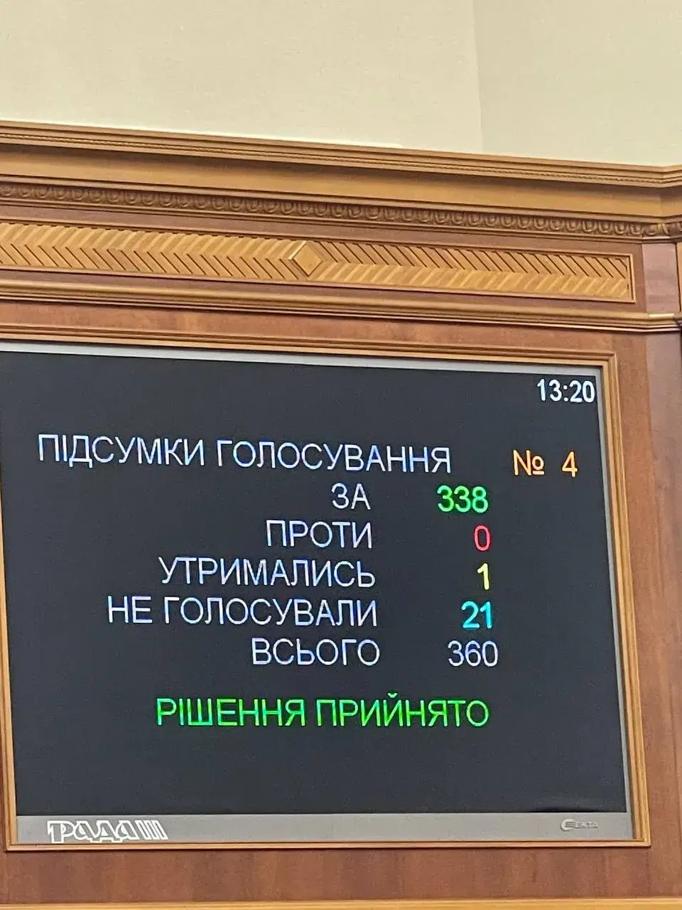 Новым міністрам абароны Украіны прызначаны Рустэм Умераў