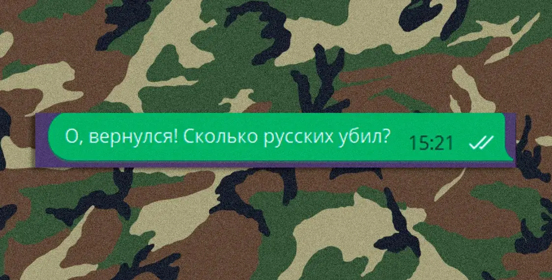 Белорус: "А что, человек 1-й раз на боевом, ему интересно, что его может убить"