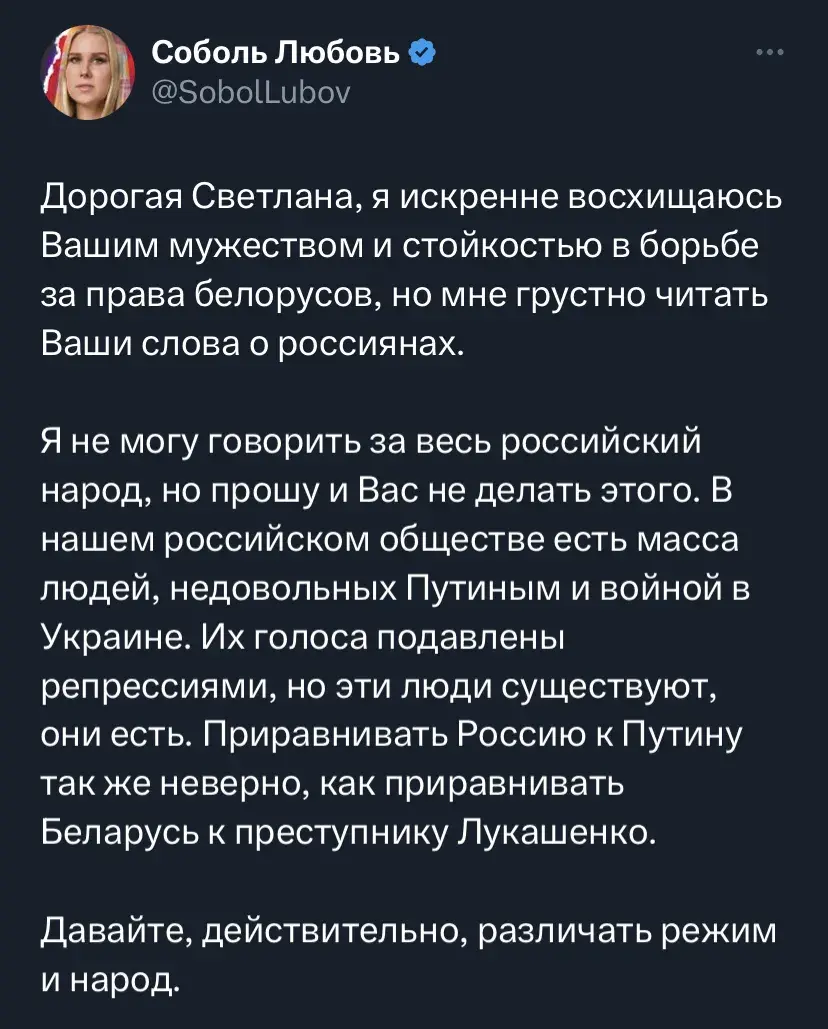 Імперыя наносіць зваротны ўдар: чаму расіяне зноў ваююць з Ціханоўскай 