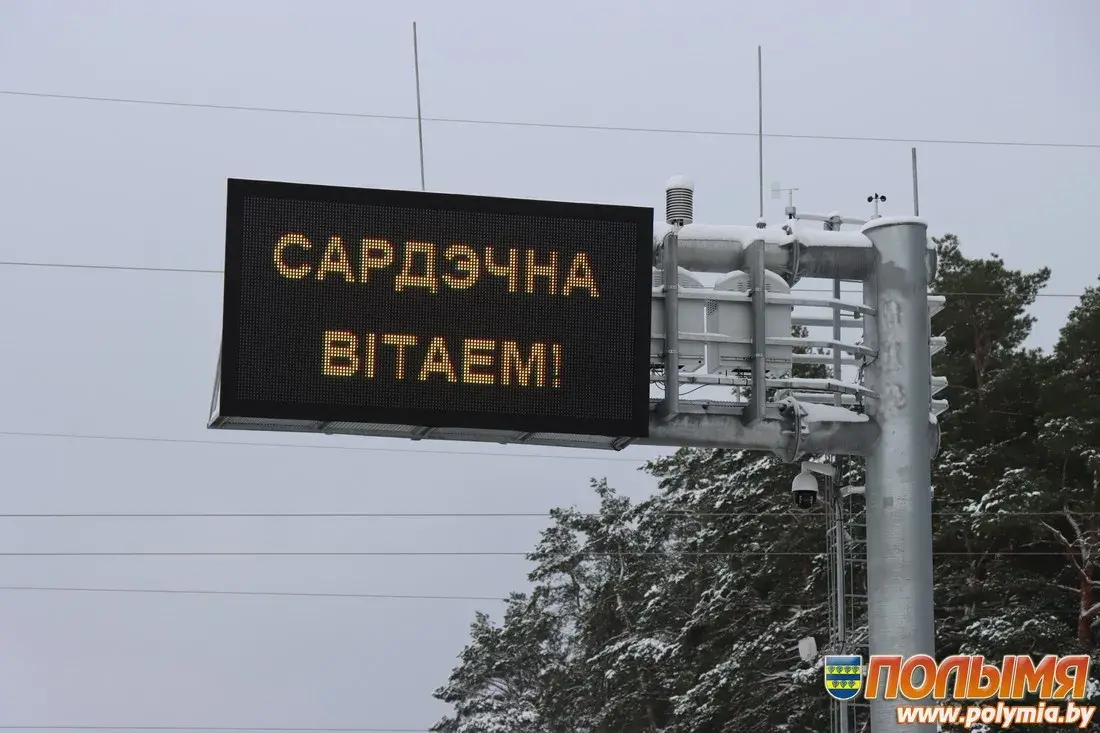 Каля Міра ў Карэліцкім раёне з'явілася аб'язная аўтамабільная дарога