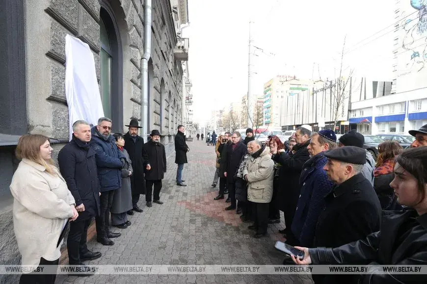 У Мінску адкрылі мемарыяльную дошку ў памяць ахвяр гета