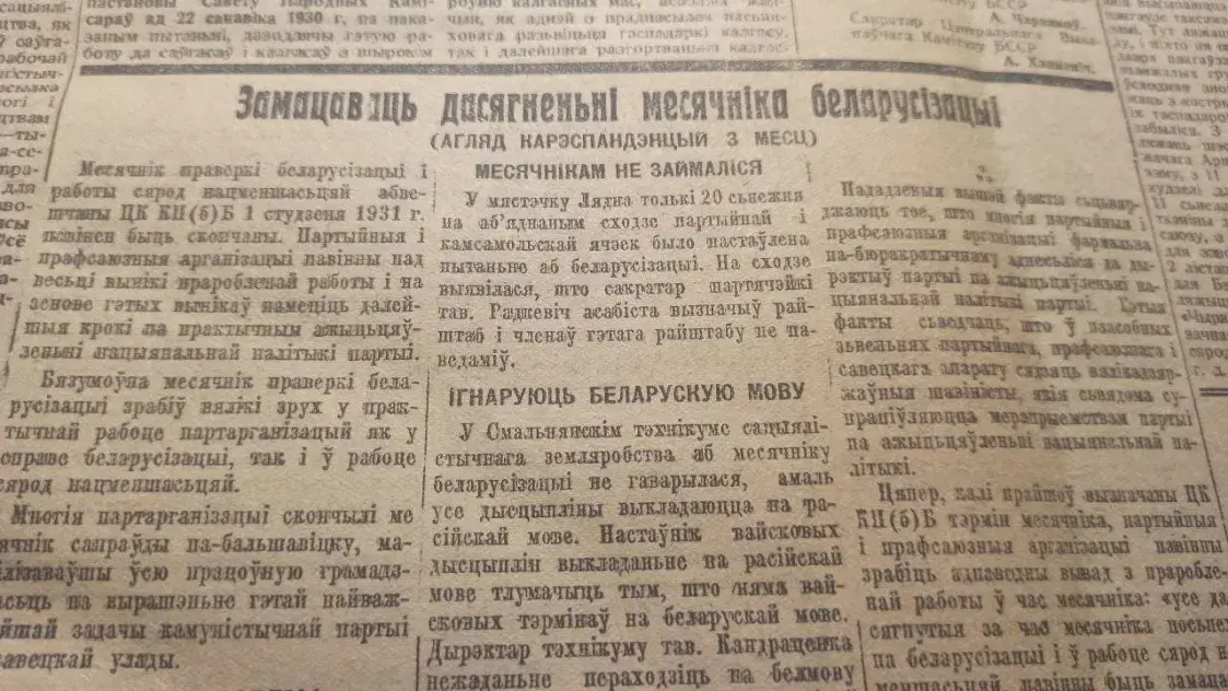 Ночь расстрелянных поэтов: какие уроки 37-го года не выучила Беларусь