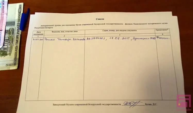 "Большасць падарункаў асядае ў новай рэзідэнцыі прэзідэнта"