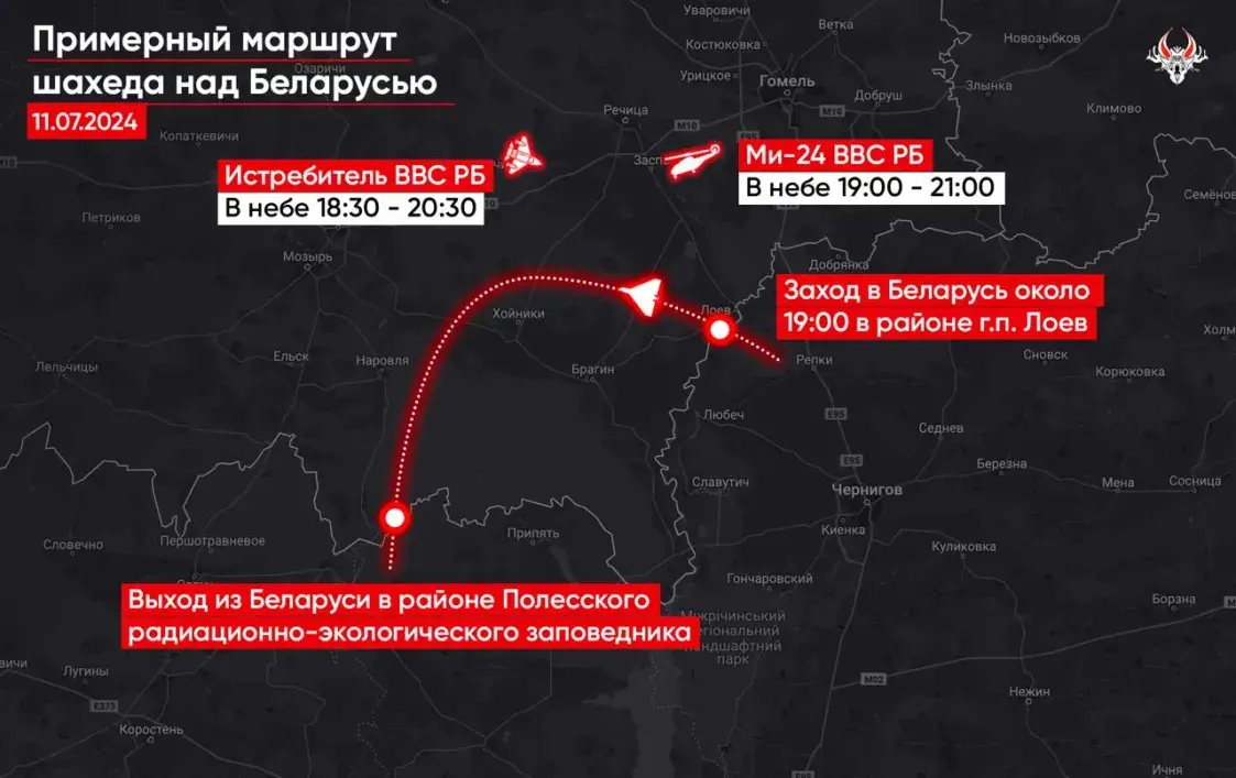 Российский дрон-камикадзе залетал на территорию Беларуси
