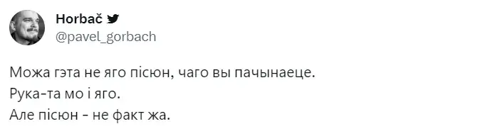 "Взял взломщика с поличным": соцсети — о дикпике Олега Гайдукевича