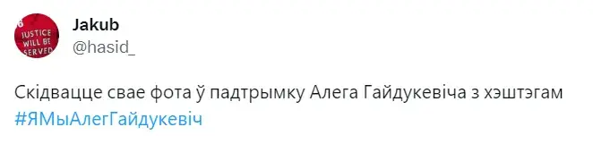 "Взял взломщика с поличным": соцсети — о дикпике Олега Гайдукевича