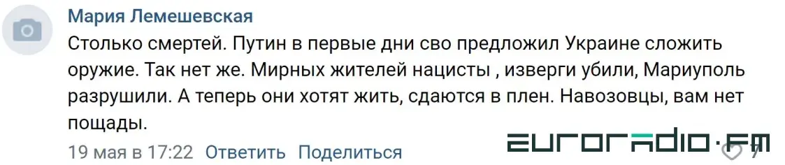 Биолаборатории под “Азовсталью”, “ж*ды” и “п*доры”: мысли типичного “орка”