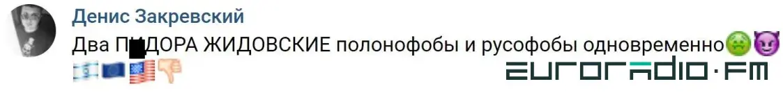 Биолаборатории под “Азовсталью”, “ж*ды” и “п*доры”: мысли типичного “орка”