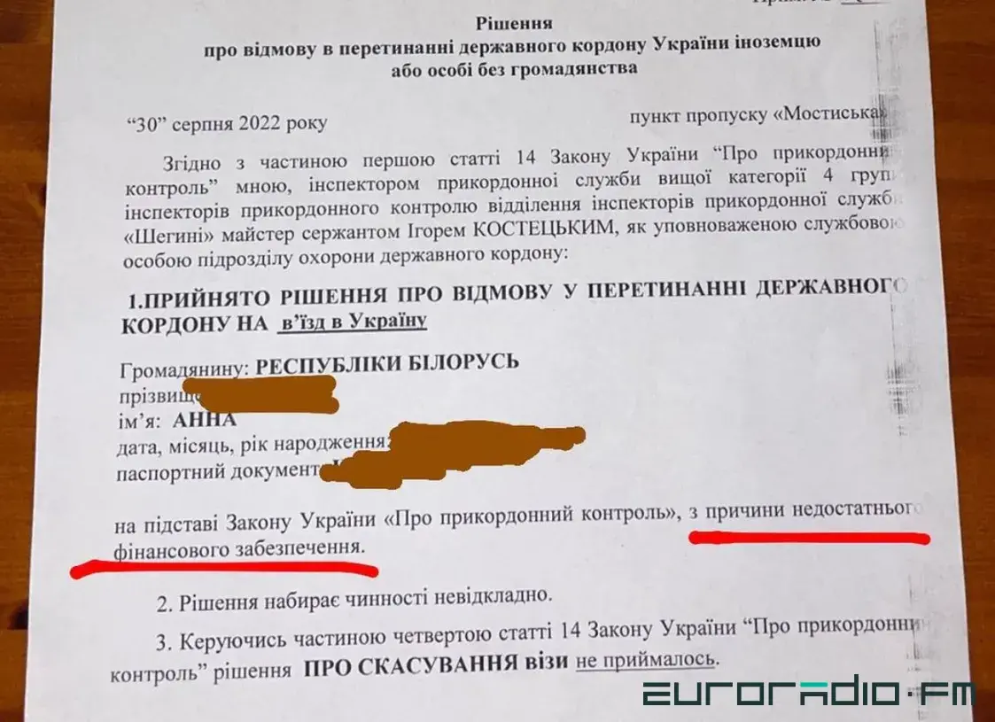 Белоруску не пустили в Украину. Повод, который указали пограничники, вас удивит