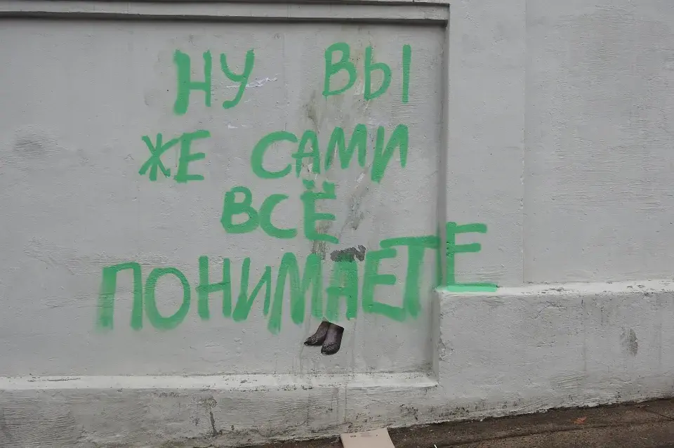 Працяг гісторыі з партрэтам Шчоткінай на сцяне: "Ну вы ж самі ўсё разумееце"