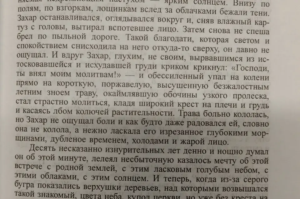 Школьная праграма па літаратуры засталася сам-насам з Чаргінцом