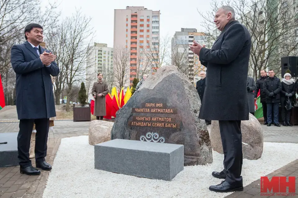 У Мінску з'явіўся памятны знак Чынгізу Айтматаву (фота, відэа)