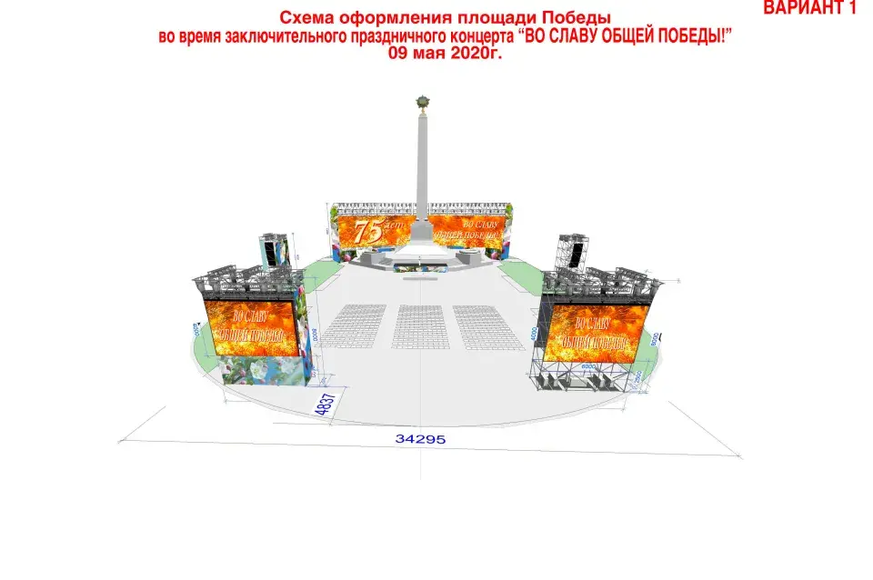 9 мая в Минске пройдет не только парад, но и большой концерт на площади Победы