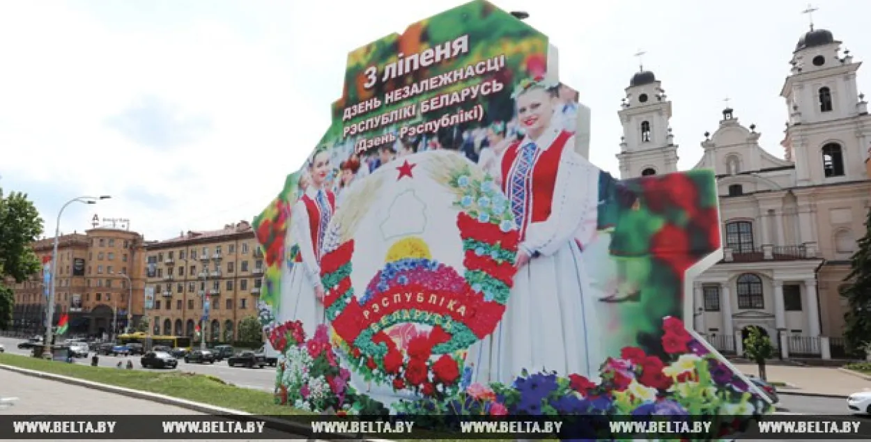 Домрачава, Скардзіна, Цылінская, Навіцкі павіншавалі беларусаў са святам (відэа)