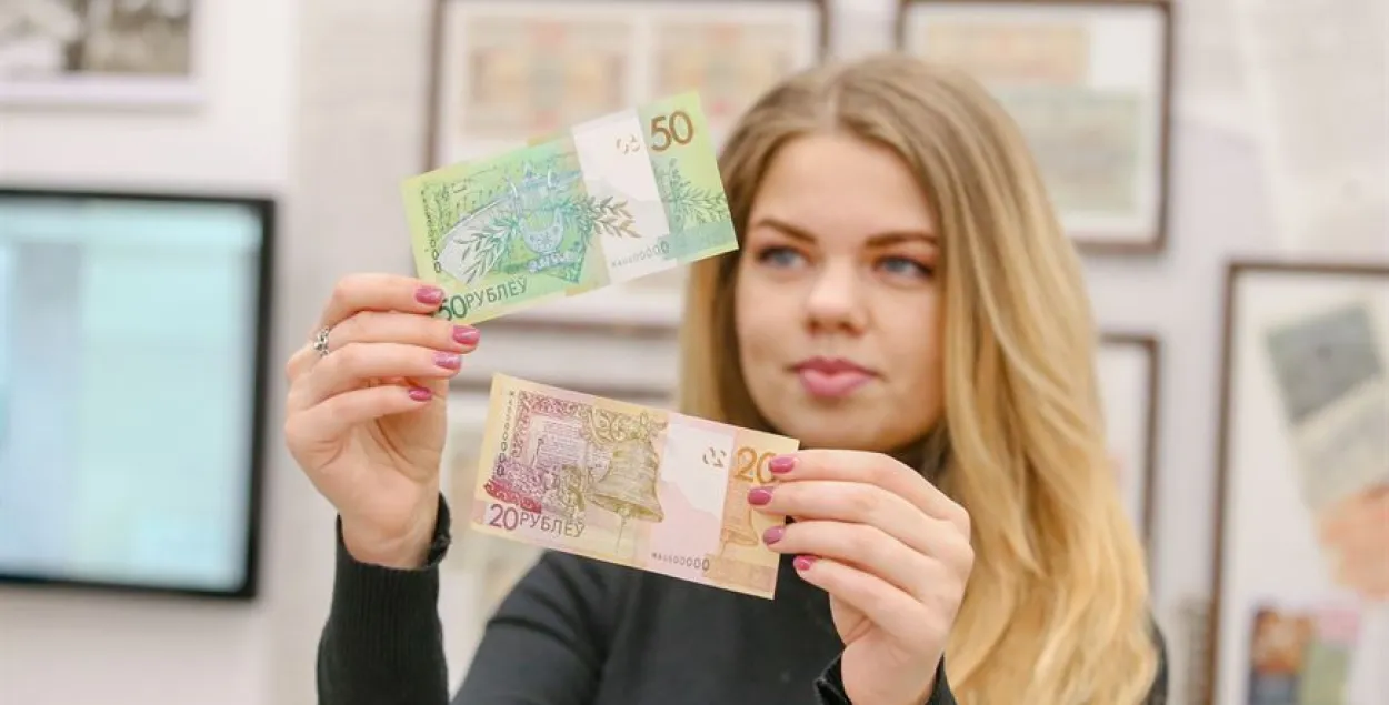 У Нацбанку Беларусі паказалі абноўленыя банкноты 