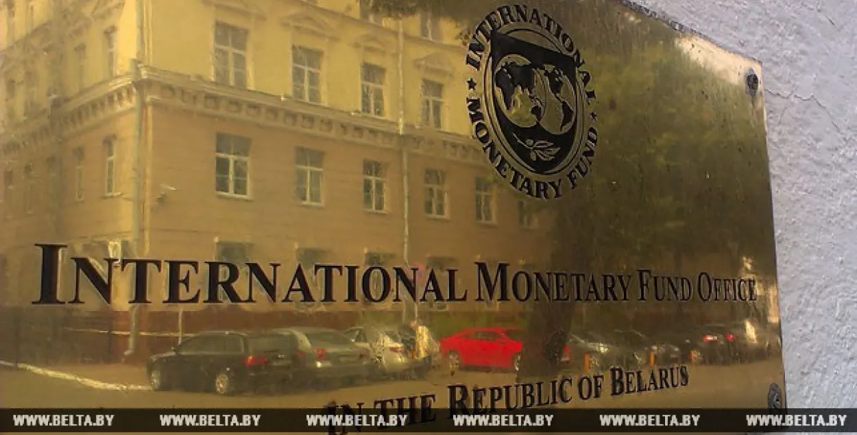 Да красавіка Беларусь не атрымае крэдыт МВФ