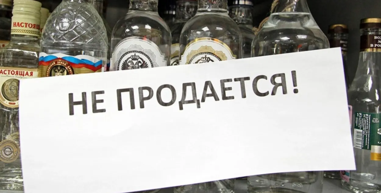 “Дык набудзьце загадзя!” У Лоеўскім раёне сёлета пройдуць 8 “Дзён цвярозасці”