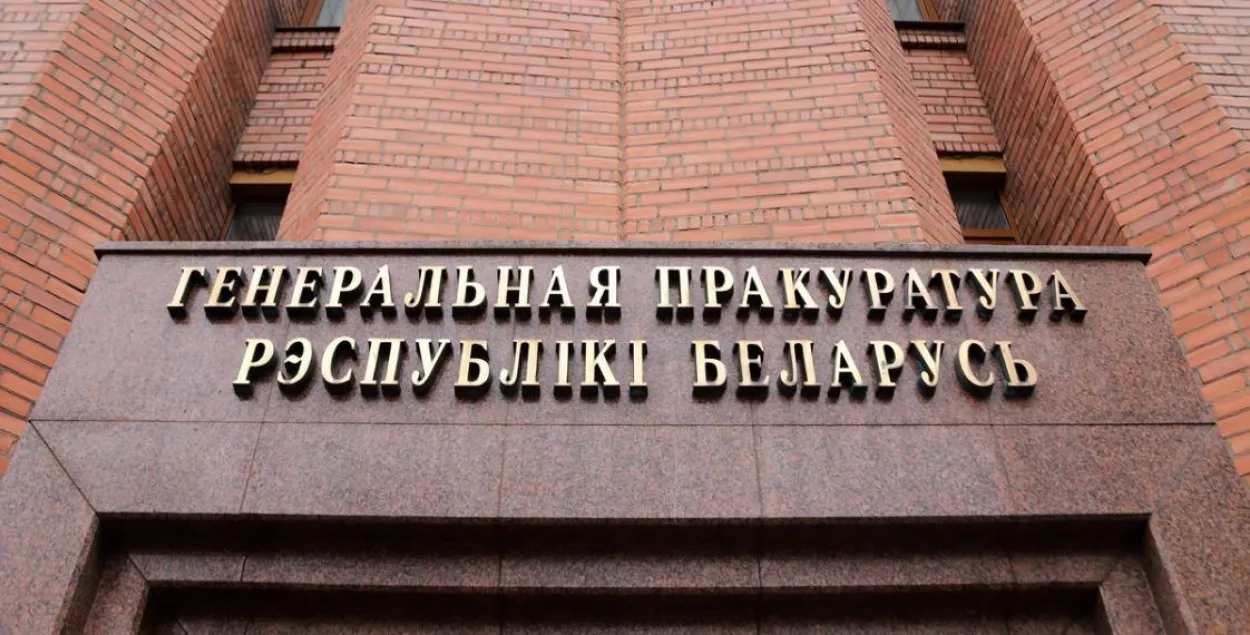Организация "Супраціў" может быть признана террористической в Беларуси