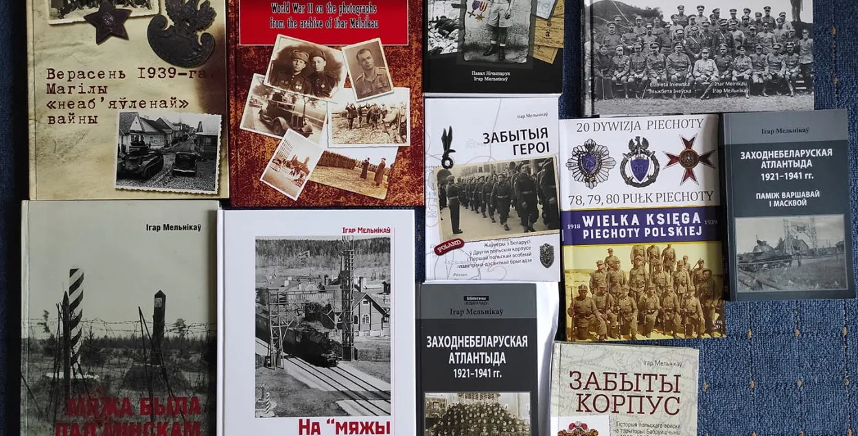 Гісторык пра 17 верасня: трэба параўноўваць, і тады вымалёўваецца праўда