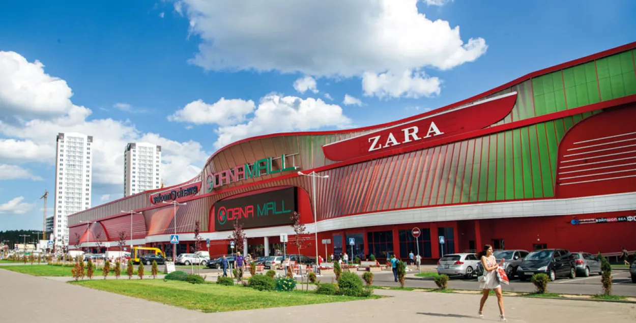  Раніцай у Мінску эвакуявалі Dana Mall 